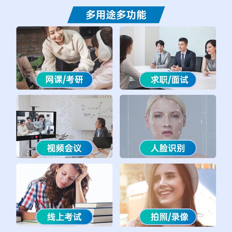 Drive-Free Computer Camera El Registration Face Recognition Camera Desktop Home With Mai Ying Live Video Conference - Image 3